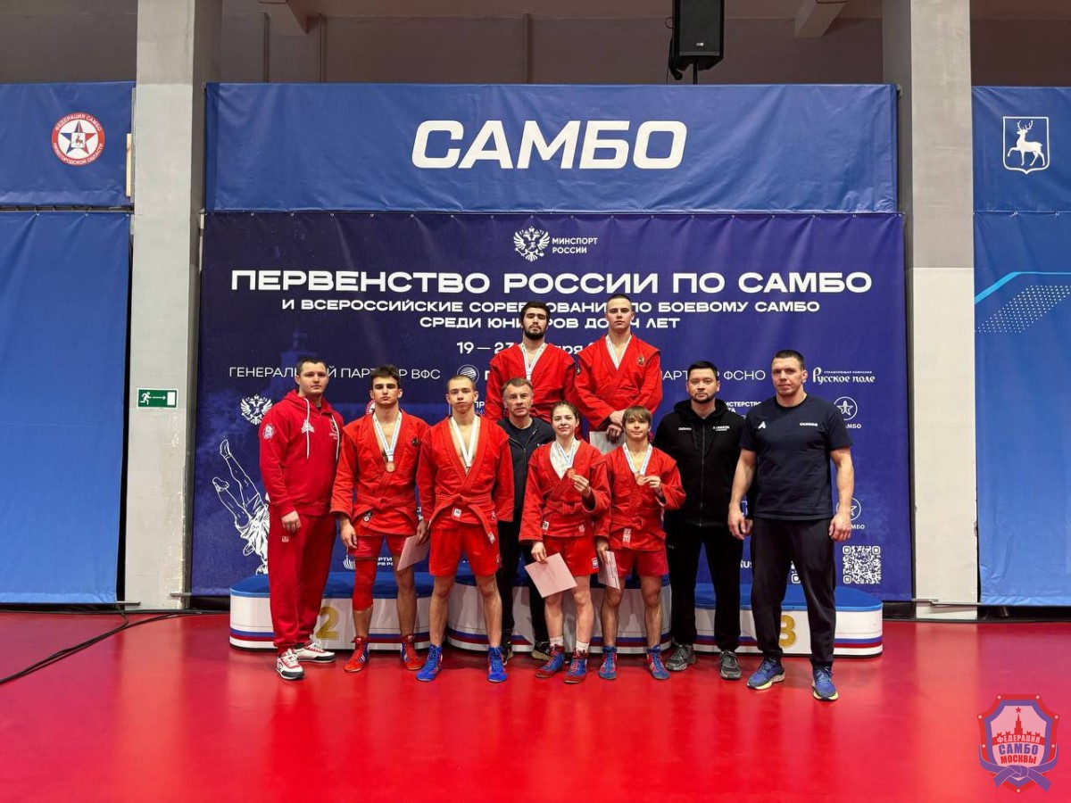 Итоги Первенства России по самбо среди юниоров и юниорок до 24 лет