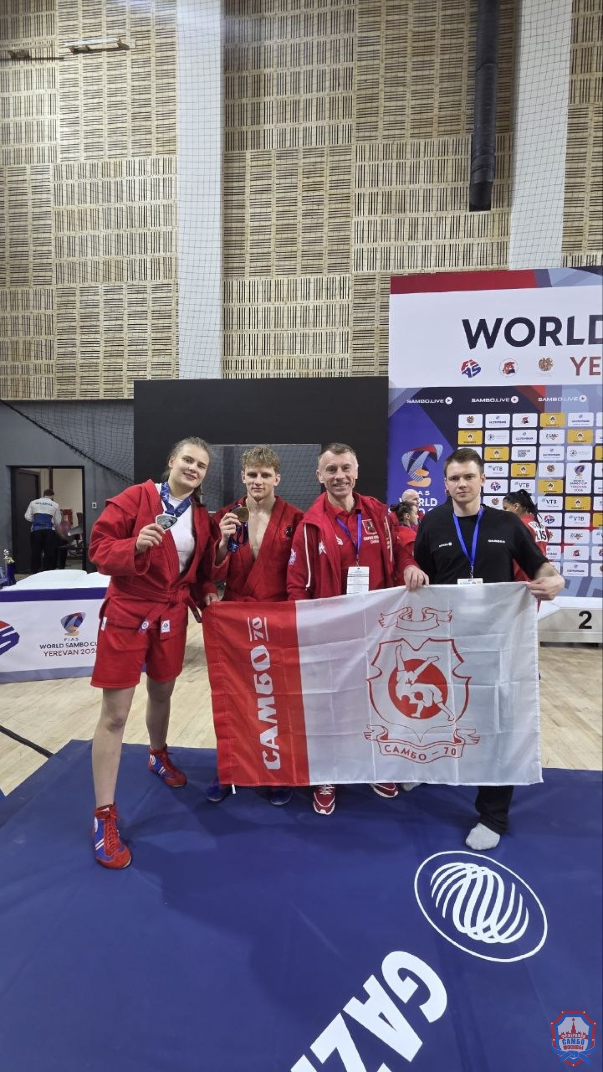 Итоги Кубка мира в Ереване