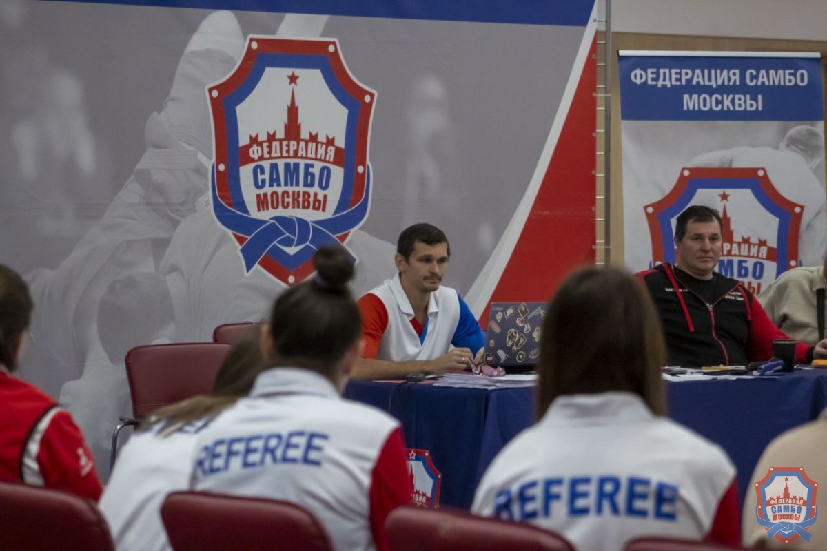 Всероссийский семинар для судей