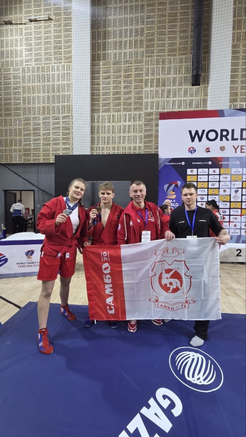 Итоги Кубка мира в Ереване