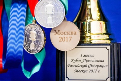 Кубок Президента Российской Федерации — 2018