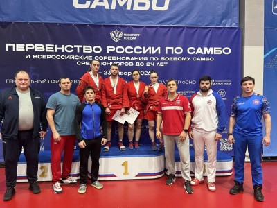 Итоги Первенства России по самбо среди юниоров и юниорок до 24 лет
