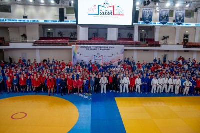 Тренировочный лагерь по самбо и дзюдо в рамках фестиваля "Начни год с самбо" состоялся!
