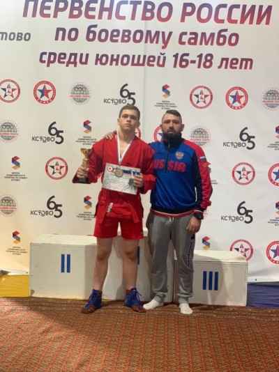 Первая медаль на первом Первенстве России по боевому самбо среди юношей 16-18 лет!