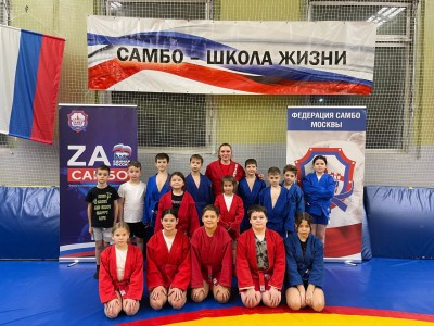 На базе ГБОУ Школа № 771 прошёл мастер-класс для юных самбистов!