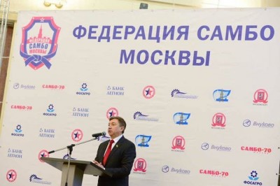 ​27 декабря состоялась отчетная конференция Федерации самбо Москвы по итогам 2016 года