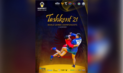 В Ташкенте пройдет Чемпионат мира по самбо