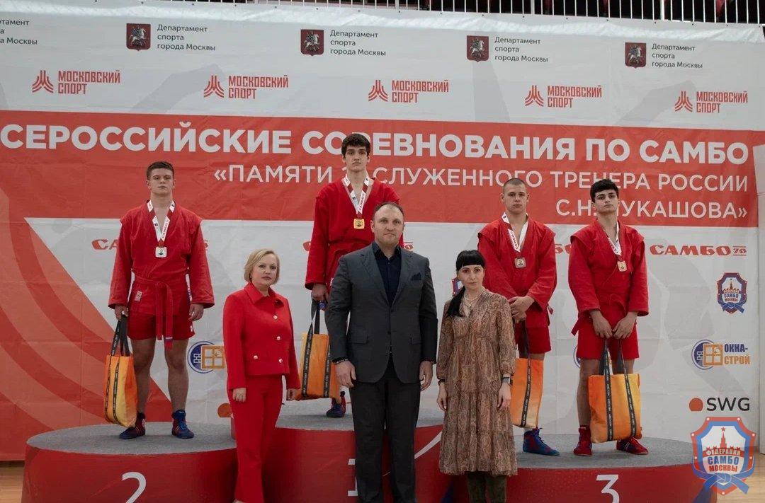 XV Всероссийский турнир по самбо "Памяти заслуженного тренера России Сергея Николаевича Лукашова"