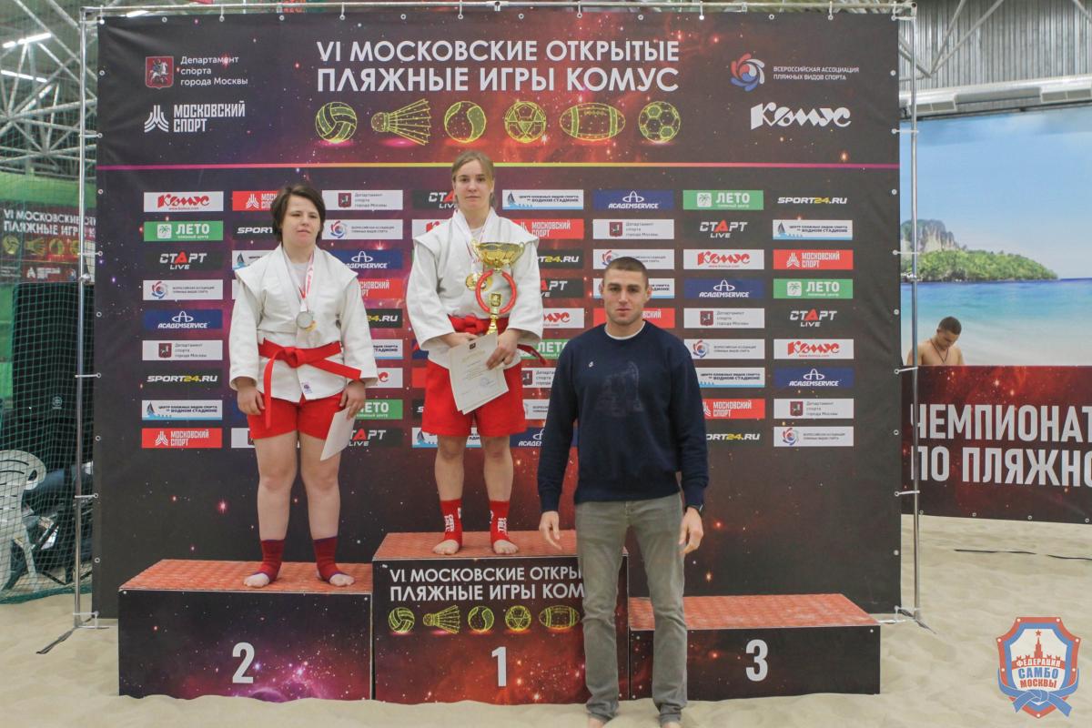 Чемпионат Москвы по пляжному самбо прошел в центре "Лето"