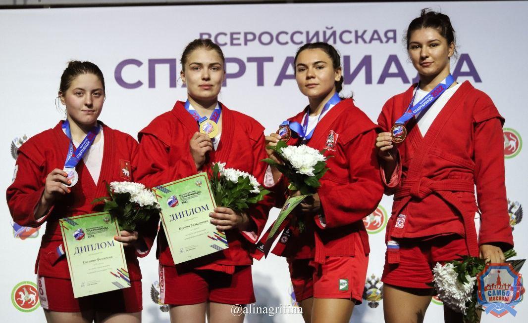 Сборная команда Москвы - победитель в общекомандном зачёте на Первой Всероссийской Спартакиаде среди сильнейших спортсменов по самбо