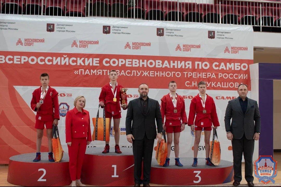 XV Всероссийский турнир по самбо "Памяти заслуженного тренера России Сергея Николаевича Лукашова"