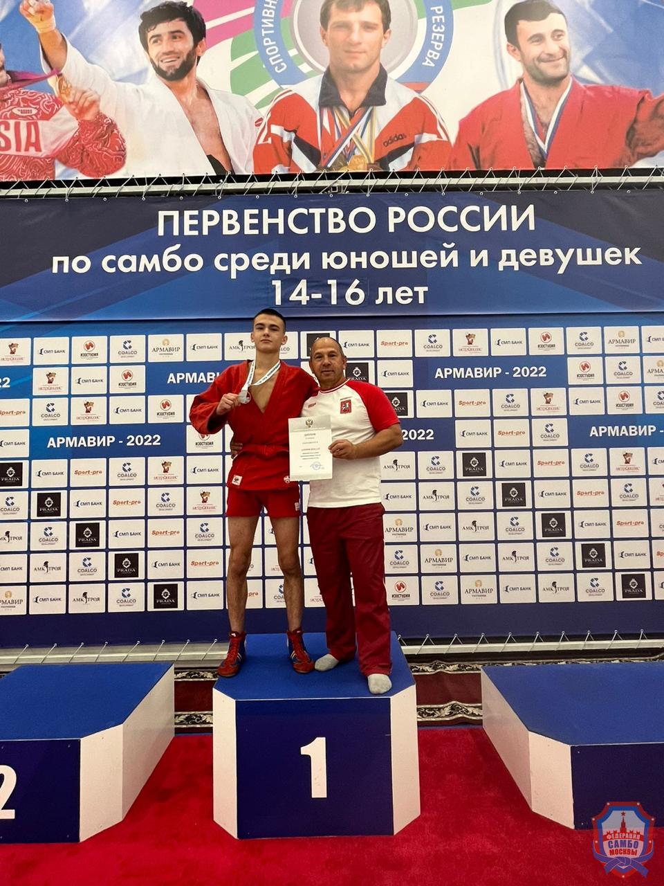 Итоги Первенства России по самбо среди юношей и девушек 14-16 лет