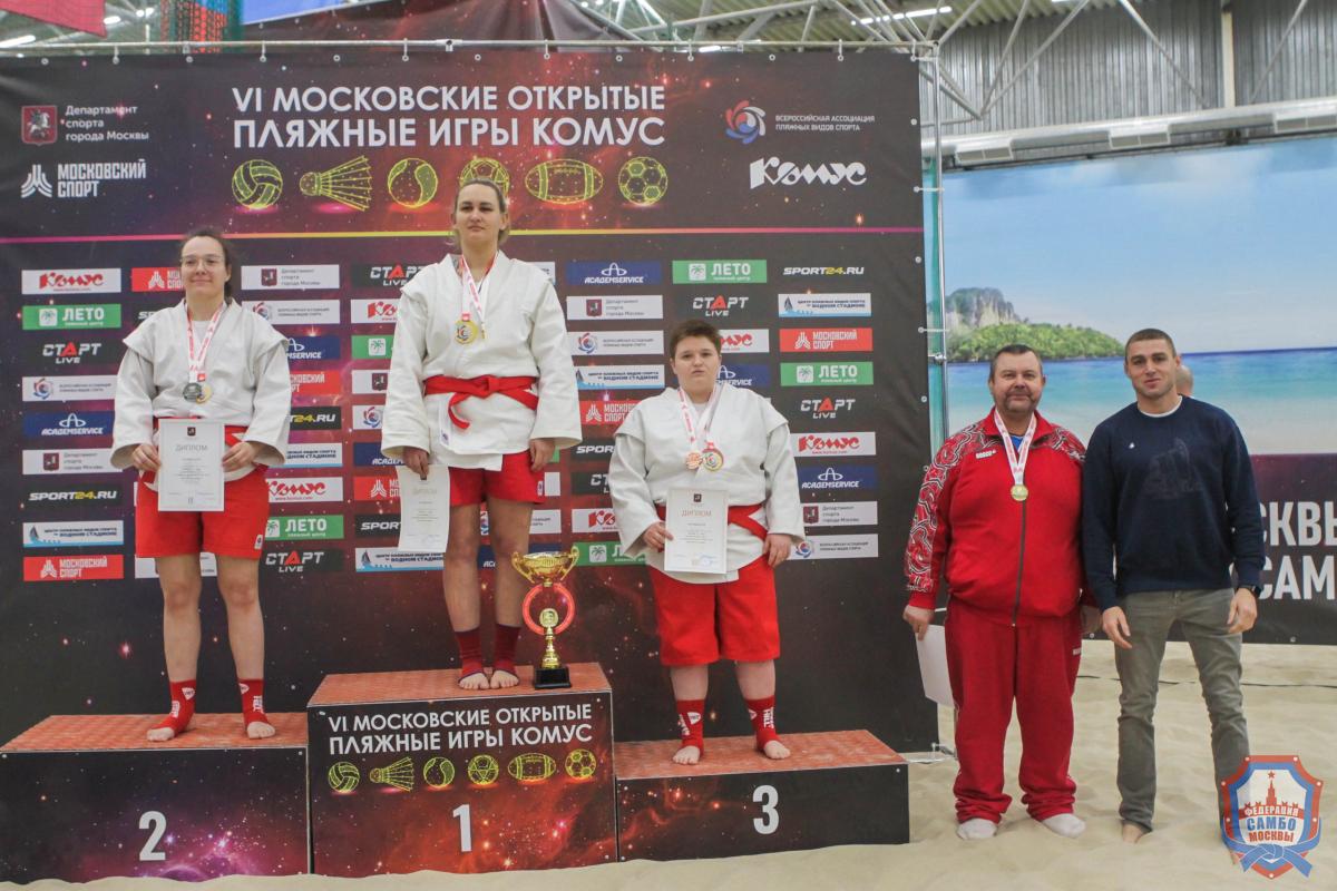 Чемпионат Москвы по пляжному самбо прошел в центре "Лето"