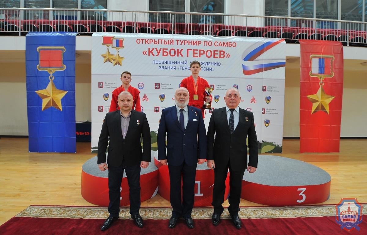 IXX турнир по самбо "Кубок героев", посвящённый званию "Герой России"