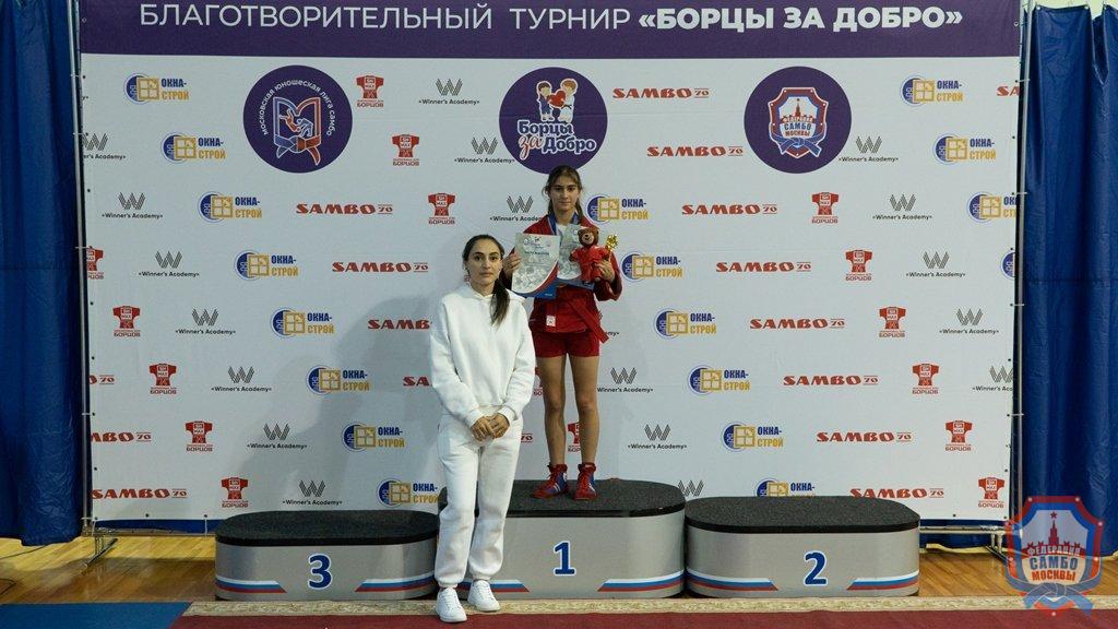 Благотворительный турнир по самбо "Борцы за добро" среди девушек 2007-2008 и 2009-2010 годов рождения