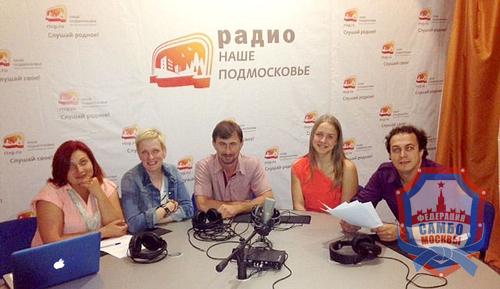 Главный тренер сборной команды Москвы в гостях радиостанции «Наше Подмосковье»