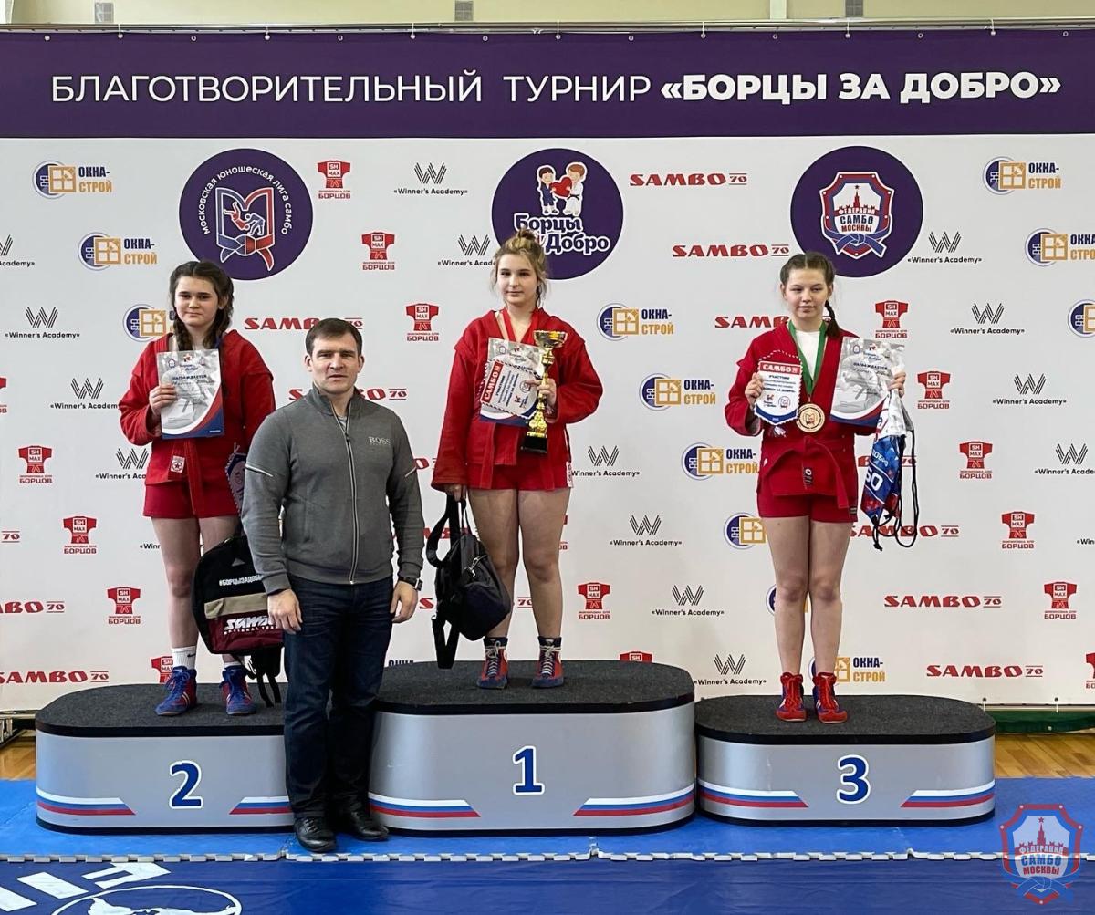 Первый Благотворительный турнир по самбо «Борцы за добро» прошел в Москве