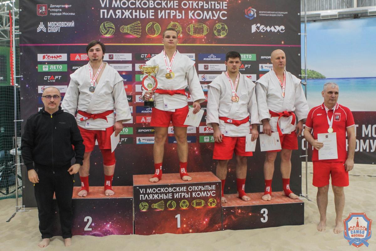 Чемпионат Москвы по пляжному самбо прошел в центре "Лето"