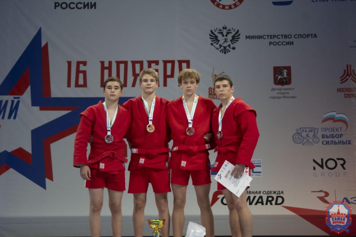 Всероссийский день самбо в Москве