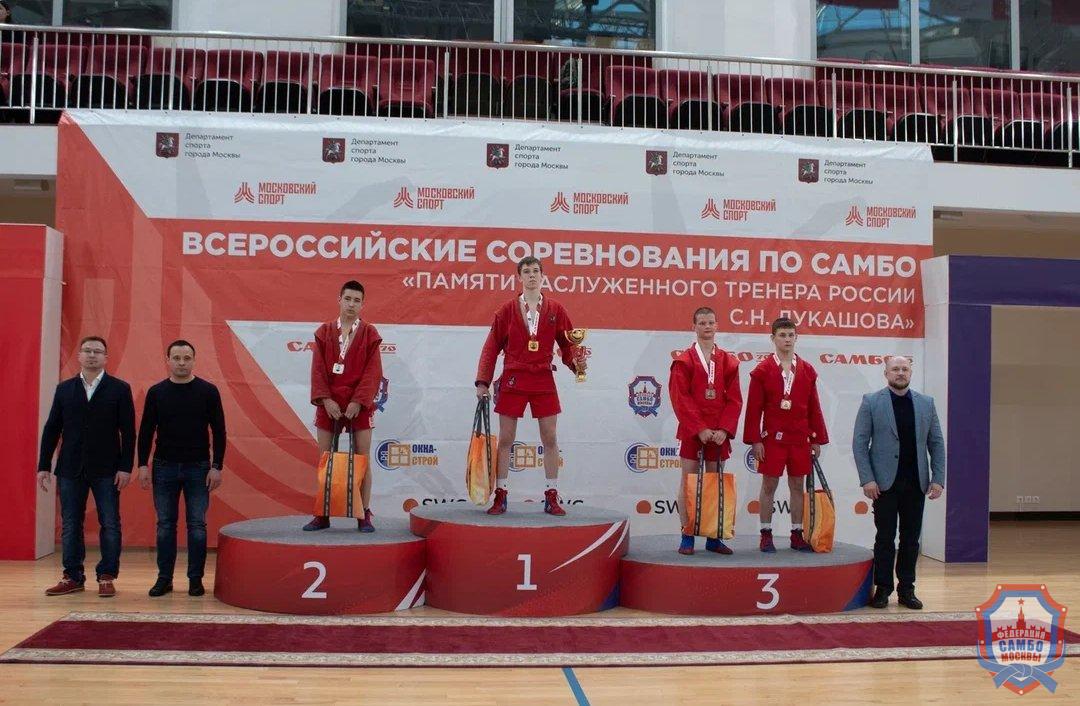 XV Всероссийский турнир по самбо "Памяти заслуженного тренера России Сергея Николаевича Лукашова"
