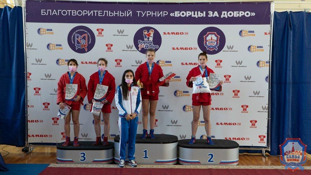 Благотворительный турнир по самбо "Борцы за добро" среди девушек 2007-2008 и 2009-2010 годов рождения