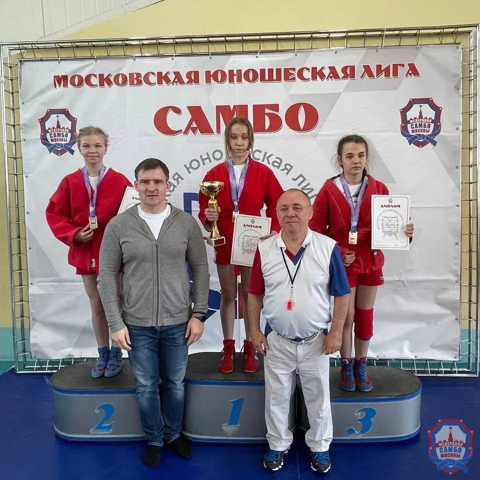 Московский турнир по самбо, посвященный памяти сотрудников правоохранительных служб РФ, погибших в ходе контртеррористических операций, в рамках Московской юношеской лиги прошел в Некрасовке