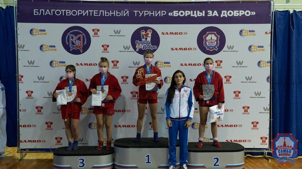 Благотворительный турнир по самбо "Борцы за добро" среди девушек 2007-2008 и 2009-2010 годов рождения