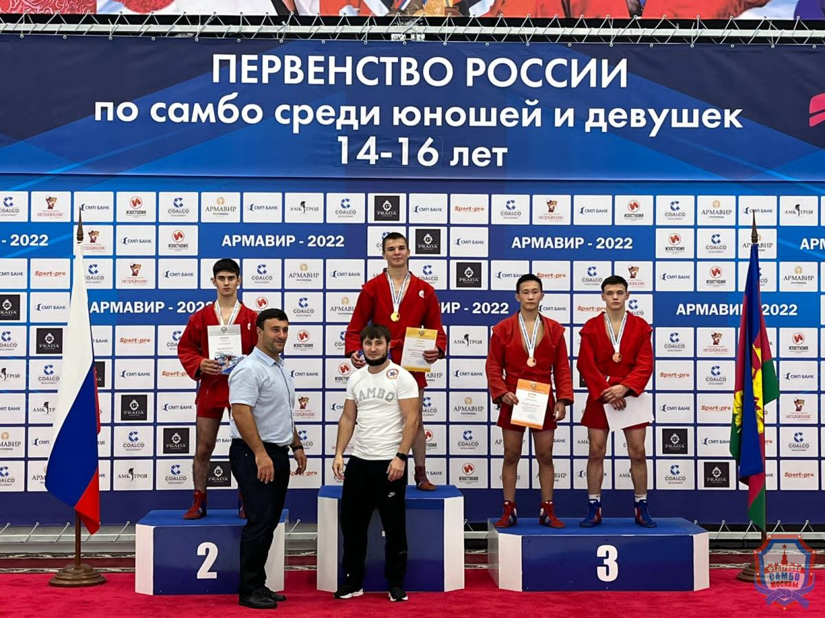 Итоги Первенства России по самбо среди юношей и девушек 14-16 лет