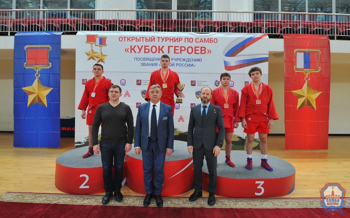 IXX турнир по самбо "Кубок героев", посвящённый званию "Герой России"