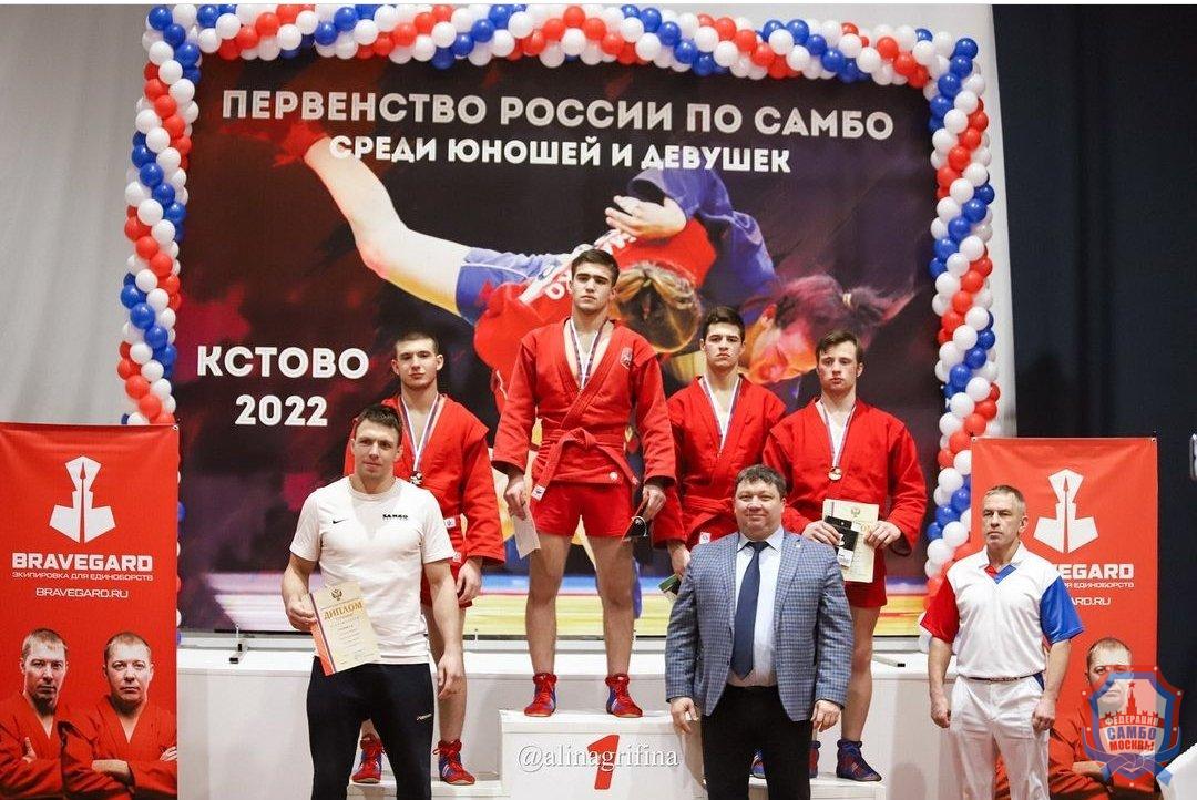 15 медалей на Первенстве России по самбо среди юношей и девушек у москвичей