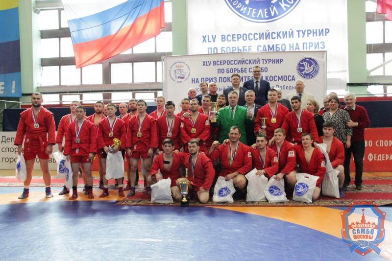 XLV Всероссийский турнир по самбо на призы «Покорителей космоса» прошел в Москве
