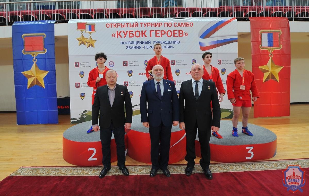 IXX турнир по самбо "Кубок героев", посвящённый званию "Герой России"