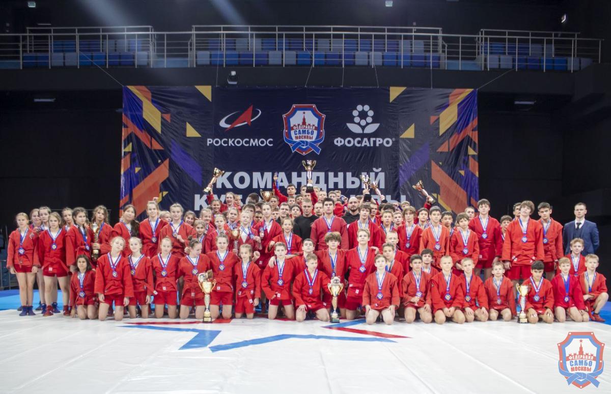 «Битва Округов: Кубок Москвы»