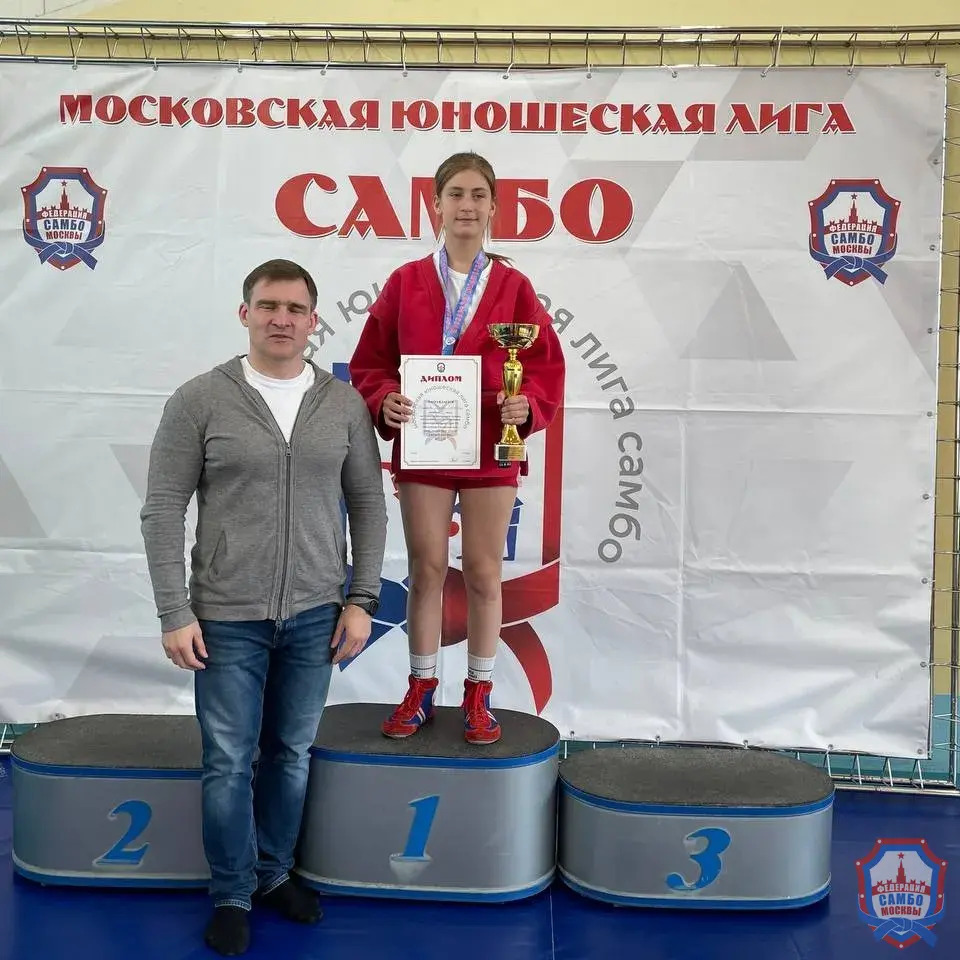 Московский турнир по самбо, посвященный памяти сотрудников правоохранительных служб РФ, погибших в ходе контртеррористических операций, в рамках Московской юношеской лиги прошел в Некрасовке