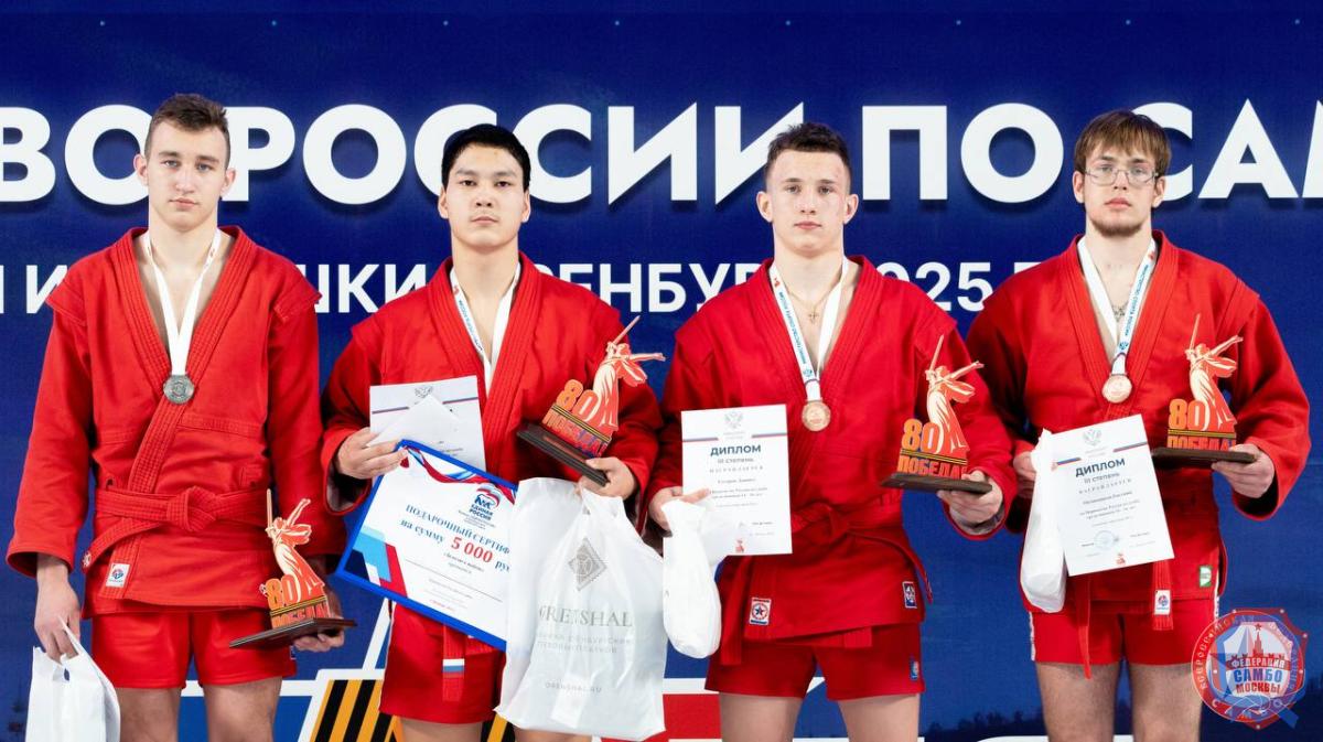 Первенство России по самбо среди кадетов (14-16 лет) в Оренбурге