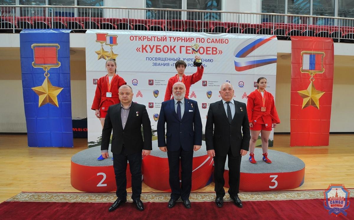 IXX турнир по самбо "Кубок героев", посвящённый званию "Герой России"