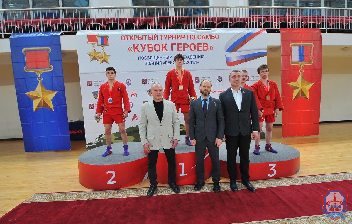 IXX турнир по самбо "Кубок героев", посвящённый званию "Герой России"