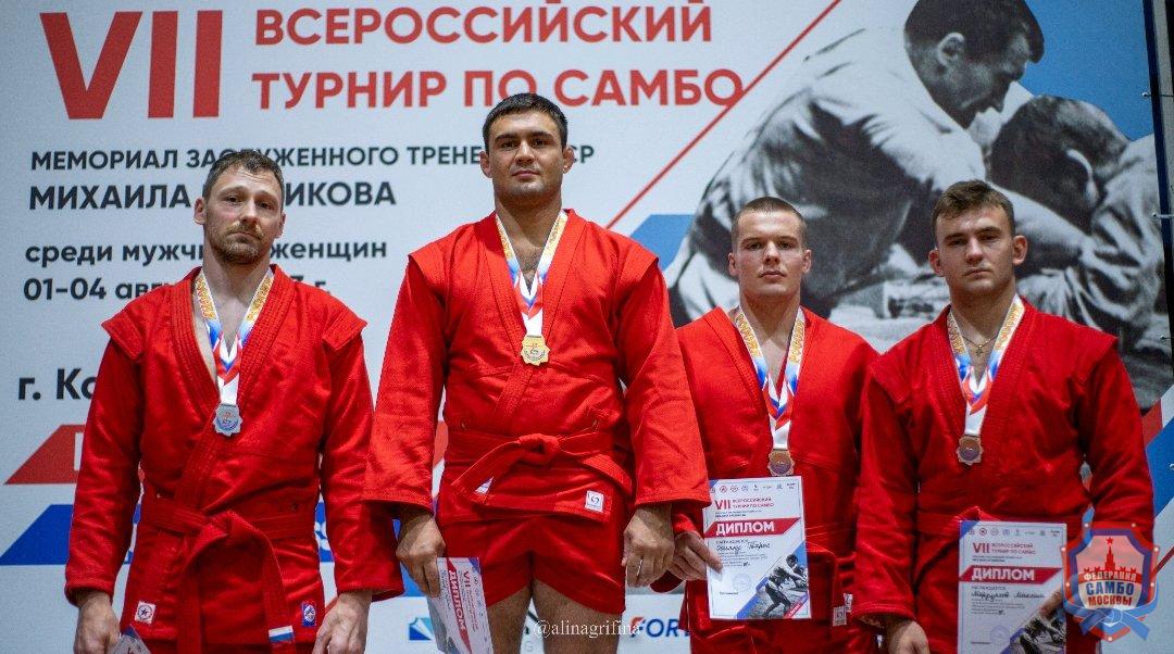 Результаты турнира "Мемориал ЗТ СССР Михаила Бурдикова"