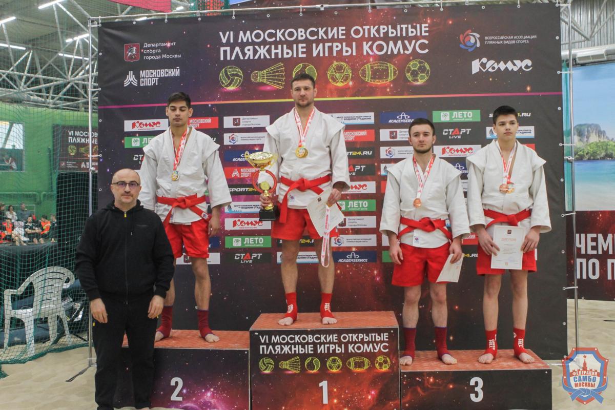 Чемпионат Москвы по пляжному самбо прошел в центре "Лето"