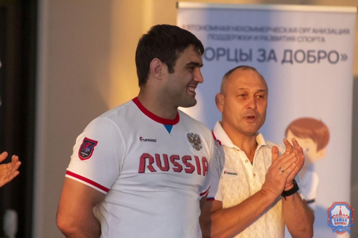 Самбо с большим сердцем