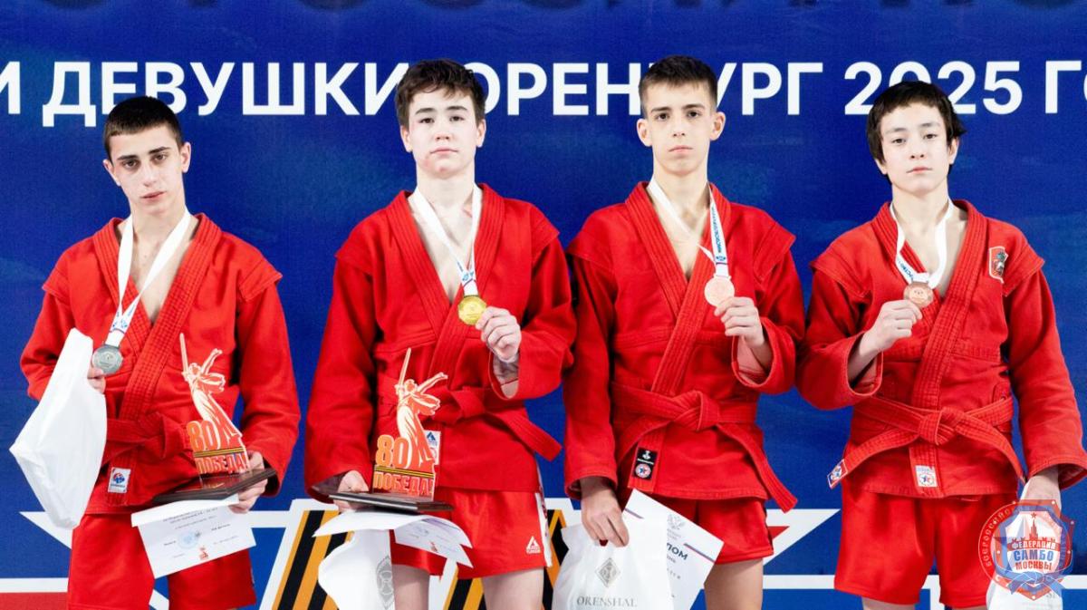 Первенство России по самбо среди кадетов (14-16 лет) в Оренбурге