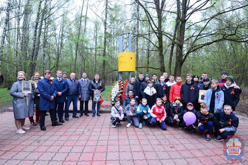 Матчевая встреча по самбо юношеских команд Города-Героя Москва и Города-Героя Минска