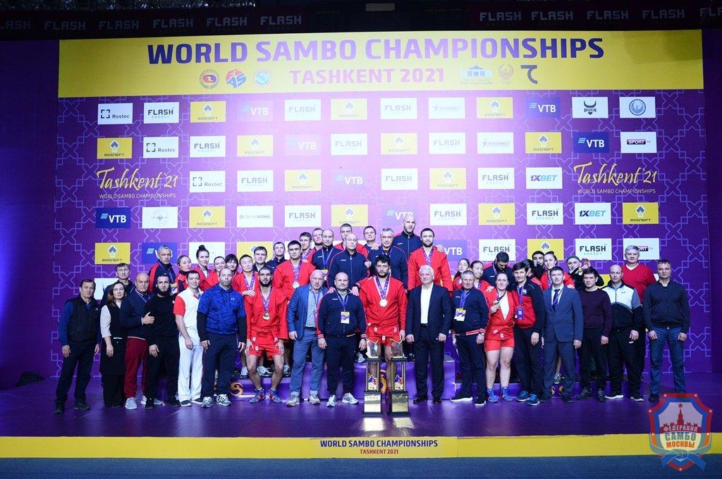 2 золота, 3 серебра и 1 бронза - итог чемпионата мира по самбо в Ташкенте для московских самбистов