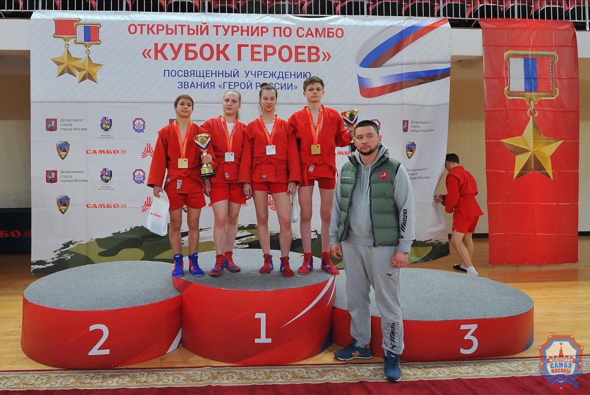 IXX турнир по самбо "Кубок героев", посвящённый званию "Герой России"