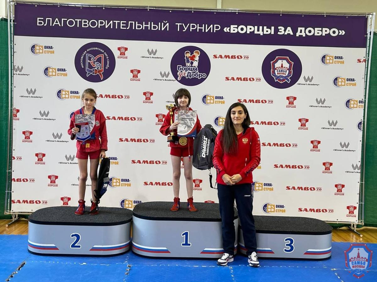 Первый Благотворительный турнир по самбо «Борцы за добро» прошел в Москве