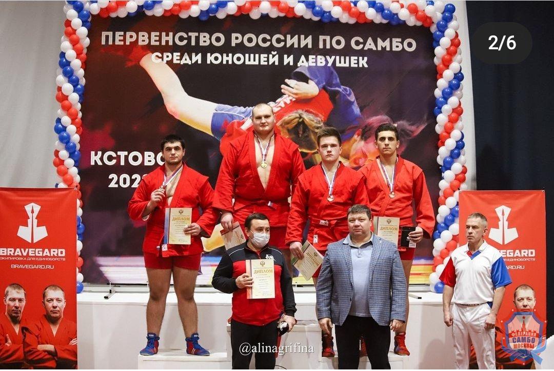 15 медалей на Первенстве России по самбо среди юношей и девушек у москвичей