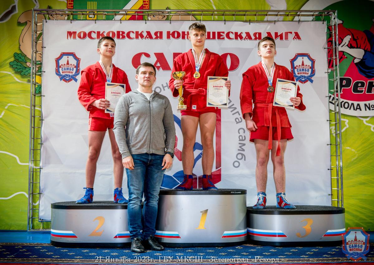 Первый в году турнир серии "Московская юношеская лига" прошел в Зеленограде