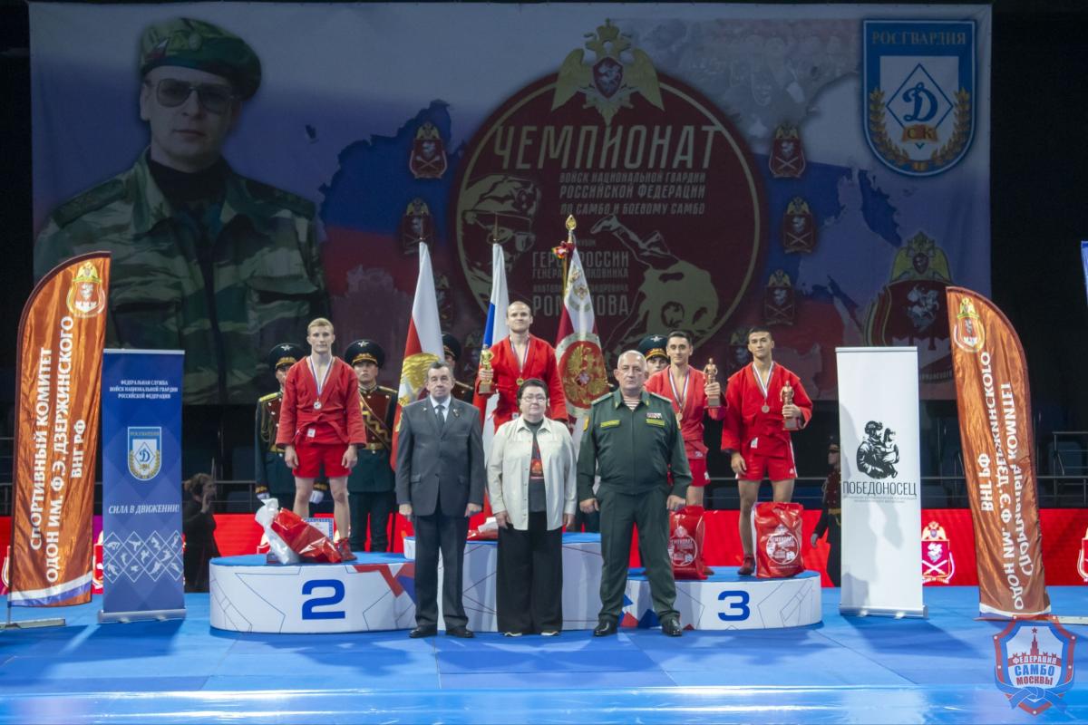 Чемпионат войск нацгвардии РФ завершился в Москве