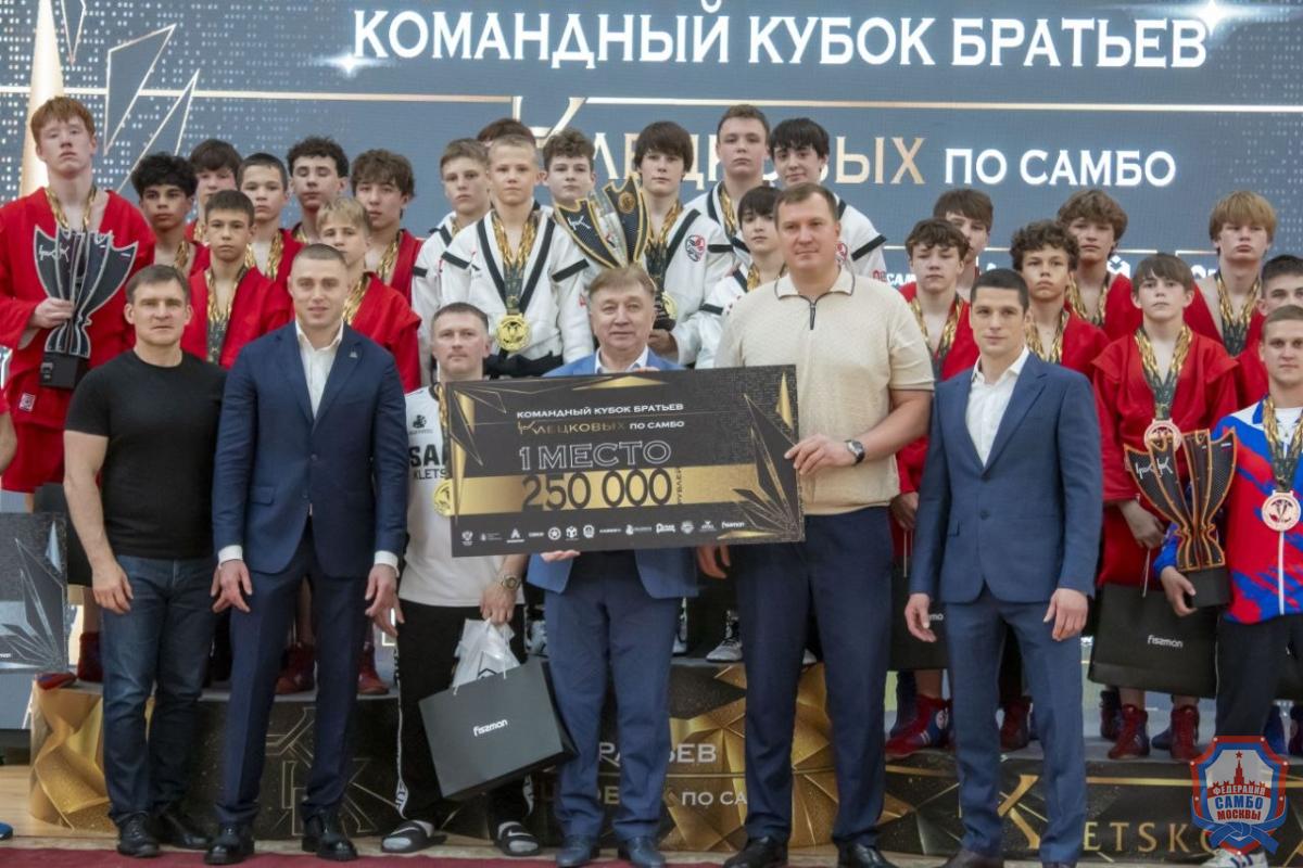 Характер. Команда. Победа: яркие итоги Кубка Братьев Клецковых