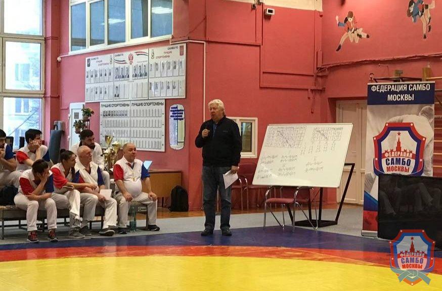 Всероссийский семинар судей в Москве